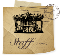 スタッフ